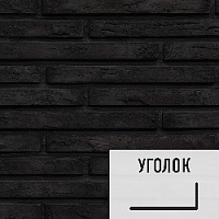 Лофт плитка Urban Black (элемент уголок), бетон UrBlBУ LOFTStyle