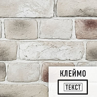Лофт плитка с клеймом Sandy & Sandy Snow (элемент постелька), бетон DKB114477SSS LOFTStyle