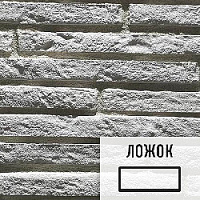 Лофт плитка Ригель "Белый Остров" (элемент ложок), ОБриАГБбоЛ OldBrick, АГБ