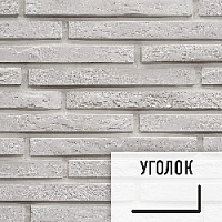 Лофт плитка Urban White (элемент уголок), бетон UrWhBУ LOFTStyle