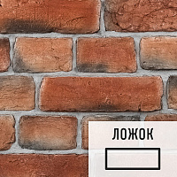 Лофт плитка Red Brick (элемент ложок), бетон DKB11228Л LOFTStyle