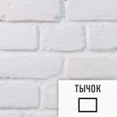 Лофт плитка White G (элемент тычок), гипс EHW00001Т LOFTStyle