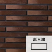 Лофт плитка Urban-809Л (элемент ложок), бетон LOFTStyle