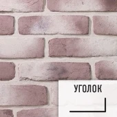 Лофт плитка Bavaria B-501У (элемент уголок), бетон LOFTStyle