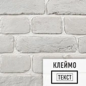 Лофт плитка с клеймом Ivory (элемент постелька), бетон DKB114477Iv LOFTStyle