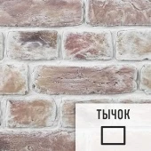 Лофт плитка Smothie Snow (элемент тычок), бетон SmtSBТ LOFTStyle