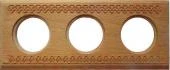 Рамка 3 местная натурель BF4-630-103 BIRONI (ручная резьба)