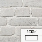 Лофт плитка Ivory (элемент ложок), бетон DKI11221Л LOFTStyle