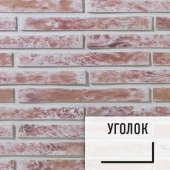 Лофт плитка Urban-817У (элемент уголок), бетон LOFTStyle