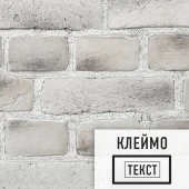 Лофт плитка с клеймом Gray Old (элемент постелька), бетон DKB114477GO LOFTStyle