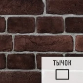 Лофт плитка Clay (элемент тычок), бетон DKC11222Т LOFTStyle