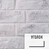 Лофт плитка Izy Z-2 (элемент уголок), гипс GPKI0002У LOFTStyle