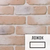 Лофт плитка Bavaria B-513Л (элемент ложок), бетон LOFTStyle