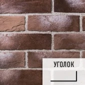 Лофт плитка Country C-707У (элемент уголок), бетон LOFTStyle