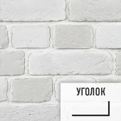 Лофт плитка White Beton & Ivory (элемент уголок), бетон WBIBУ LOFTStyle