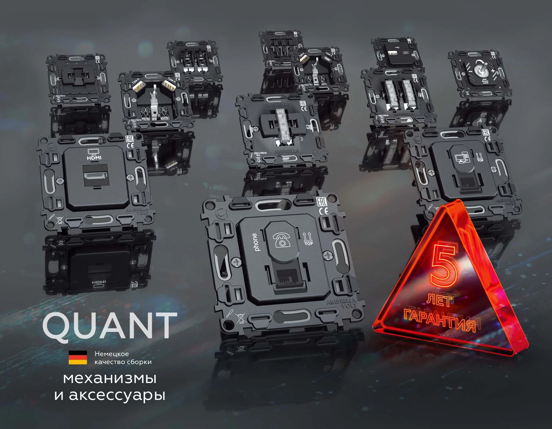 Комплект суппорта универсального+заглушка, антрацит серый, MO666010 Ambrella Volt Комплект суппорта универсального+заглушка, антрацит серый, MO666010 Ambrella Volt