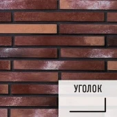 Лофт плитка Urban-810У (элемент уголок), бетон LOFTStyle
