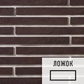 Лофт плитка Urban-803Л (элемент ложок), бетон LOFTStyle