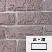 Лофт плитка Izy P-4 (элемент ложок), гипс GPKP0004Л LOFTStyle