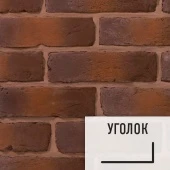 Лофт плитка Bavaria B-512У (элемент уголок), бетон LOFTStyle