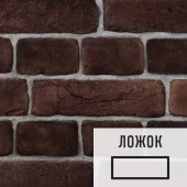 Лофт плитка Clay (элемент ложок), бетон DKC11222Л LOFTStyle