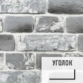 Лофт плитка Gray Scool & Black Snow (элемент уголок), бетон GSBSBУ LOFTStyle