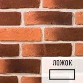 Лофт плитка Bavaria B-514Л (элемент ложок), бетон LOFTStyle