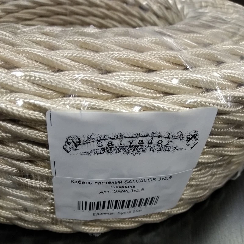 Ретро кабель термостойкий электрический, шампань, SAN/L 3*2.5 Salvador Ретро кабель термостойкий электрический, шампань, SAN/L 3*2.5 Salvador