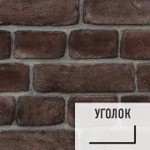 Лофт плитка Brown (элемент уголок), бетон DKB11218У LOFTStyle