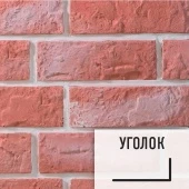 Лофт плитка Izy P-3 (элемент уголок), гипс GPKP0003У LOFTStyle