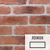 Лофт плитка Bavaria B-511Л (элемент ложок), бетон LOFTStyle