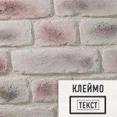 Лофт плитка с клеймом Sandy (элемент постелька), бетон DKB114477Sa LOFTStyle
