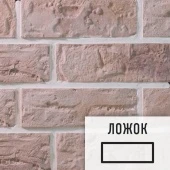 Лофт плитка Izy P-5 (элемент ложок), гипс GPKP0005Л LOFTStyle