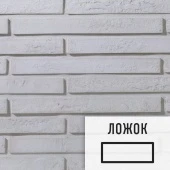 Лофт плитка Urban-816Л (элемент ложок), бетон LOFTStyle