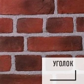 Лофт плитка Bordeaux (элемент уголок), бетон BrdB-500У LOFTStyle