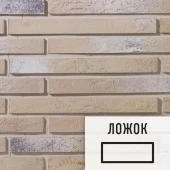 Лофт плитка Urban-813Л (элемент ложок), бетон LOFTStyle