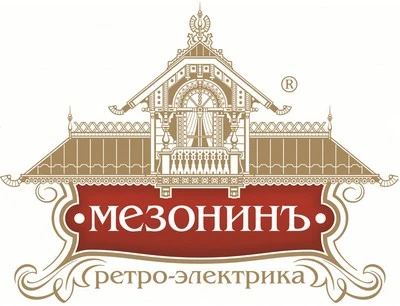 МезонинЪ