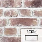 Лофт плитка Smoothie (элемент ложок), бетон SmtBЛ LOFTStyle