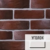 Лофт плитка Country C-708У (элемент уголок), бетон LOFTStyle