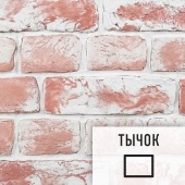 Лофт плитка Red Snow (элемент тычок), бетон DKS11228Т LOFTStyle