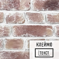 Лофт плитка с клеймом Smoothie (элемент постелька), бетон DKB114477Smt LOFTStyle